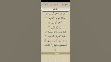 قراءة صفحة واحدة من القرآن الكريم كل يوم كفيلة بإبعادك عن هجر القرآن الكريم