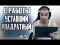 БЕШЕНЫЕ КАБАНЫ | PUBG MOBILE