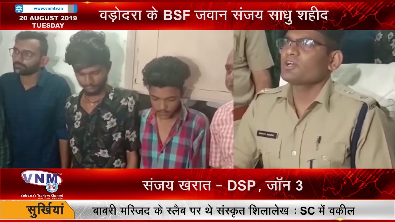 लाखों की ड्र्ग्स के साथ दो आरोपी गिरफ्तार 20 08 19