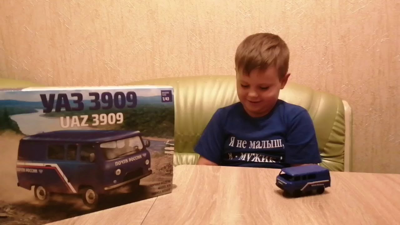 Водитель почтовой машины