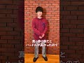 収録日の私服紹介🌟 #土岐隼一 #ShunichiToki #メリッサ #ポルノグラフィティ #鋼の錬金術師 #ハガレン #声優 #アニソン