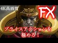 FX初心者に水平線、プライスアクション手法を使ったリアルトレード公開【スキャルピング】【 デイトレード】