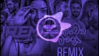 Selawena Manasa Remix  Spade Squad EvO Beats  Mr Pravish  Sinhala Remix Songs  Dj Songs