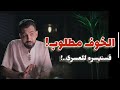 ليه طريق الشر سالك والأشرار متنعمين