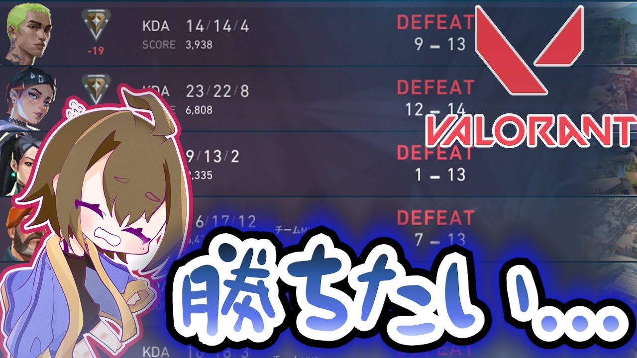 【#valorant参加型】ゴル１より上に行ってみたっていい#valorant#コンペ