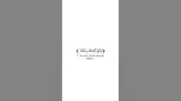 كروما شاشة بيضاء قرآن كريم 🌿تلاوة من سورة هود 🌿القارئ إبراهيم أبو زيد 🌿