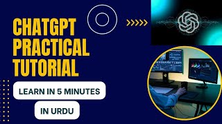 chatgpt tutorial in urdu in 5 minutes | chatgpt course