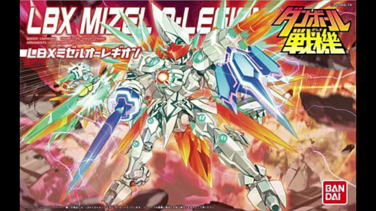 ダンボール戦機W BGM この不完全なる世界のために