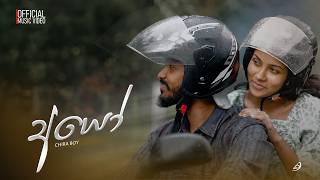 AYO - Chira Boy l අයෝ