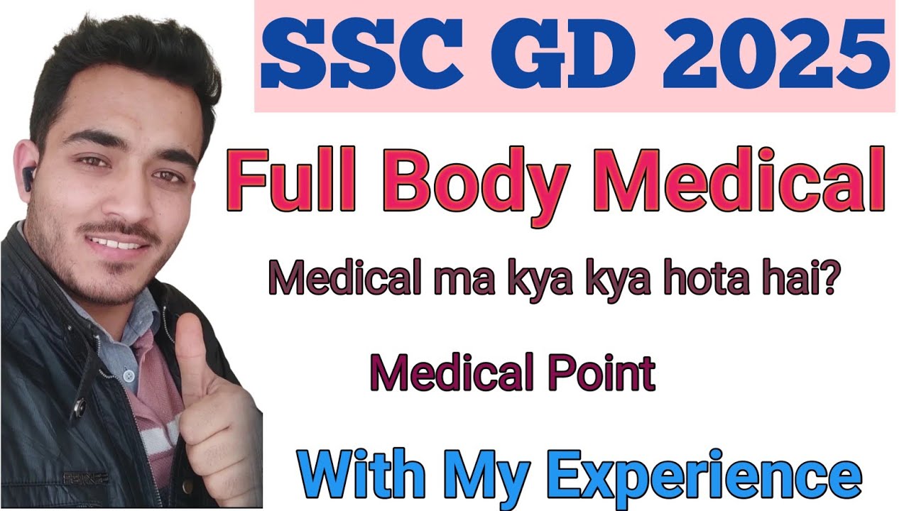 SSC GD Full Body Medical Checkup | ssc gd full body medical checkup ...