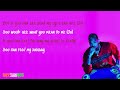 Chris Brown Enemy LYRIC VIDEO mp3