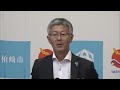 原発との共生目指す“地域振興策”　柏崎市長が商議所の取り組み支援へ「国からの支援受ける手伝いしたい」新潟 (26/06/05 11:54)
