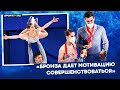 Анастасия Мишина и Александр Галлямов - интервью после произвольной программы / Олимпиада 2022