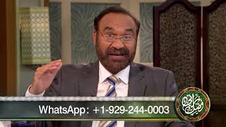 FER 347  Roza- Ulema aur Kutub ki Roshni mei  روزہ، علمأ اور کتب کی روشنی میں