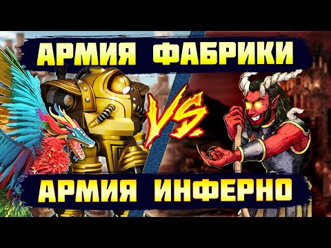 Видео: КОАТЛИ, ДЖАГГЕРНАУТЫ И НОВЫЙ СПЕЦИАЛИСТ ПО СТРЕЛЬБЕ [Heroes 3 Jebus Outcast]