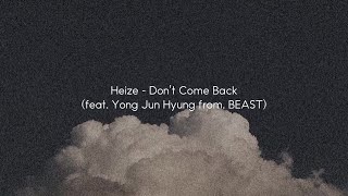 HEIZE - Don't Coe Back (feat. Yong Hyung from. BEAST) 和訳 日本語字幕