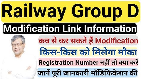 Railway Group D modification link full information and registration number forgot problems