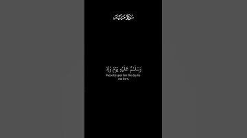 كروما قران كريم شاشه سوداء للقارئ عبدالباسط عبدالصمد #كرومات_قرآن #quran