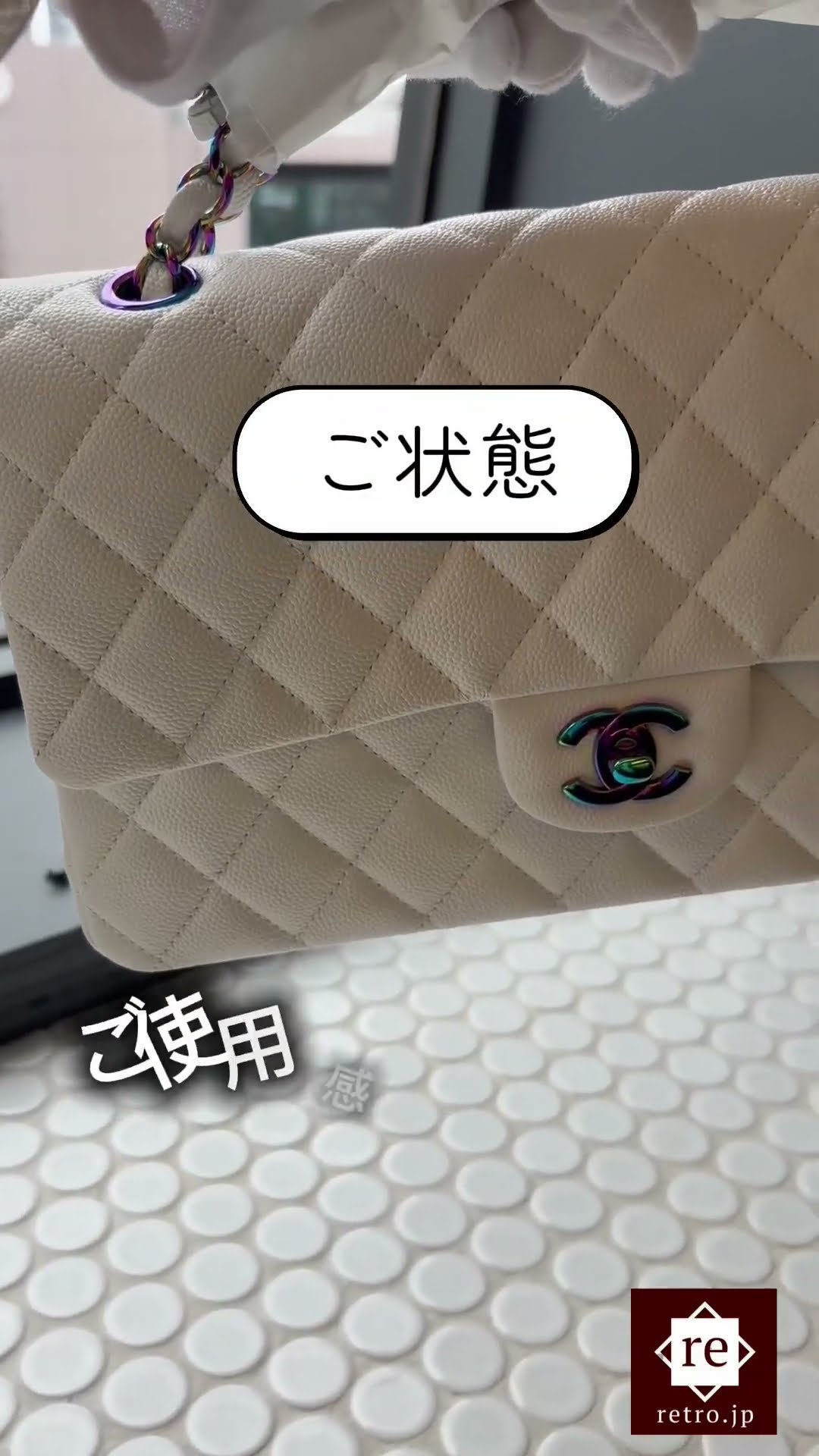 買取金額公開✨】CHANEL マトラッセ25 キャビアスキン ショルダー