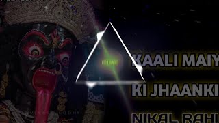 Kaali Maiya Ki Jhaanki Nikal Rahi Remix | Dhol Mix | DJ RBS JBP 