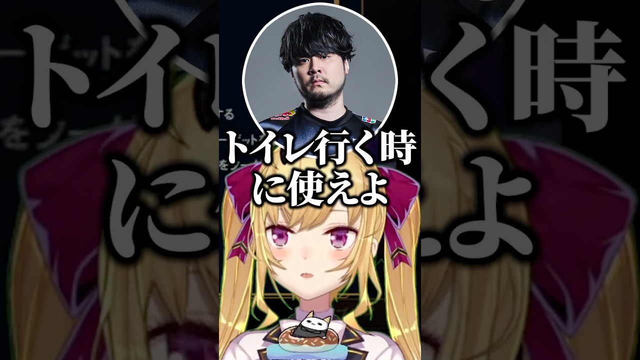 葛葉のテキトーな発言を指摘するk4senに爆笑する鷹宮リオンたち【切り抜き にじさんじ】#鷹宮リオン