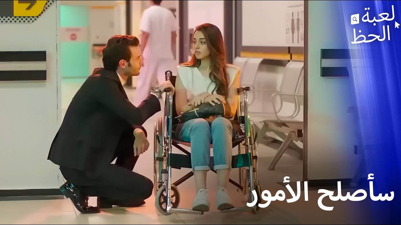 موسى يصطدم بآدا! 😯| لحظات أزمة آدا - YouTube