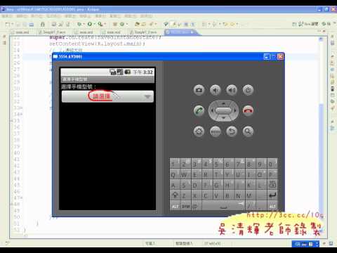 33_設定編輯字型大小與TQC+108題顏色設定_3.avi