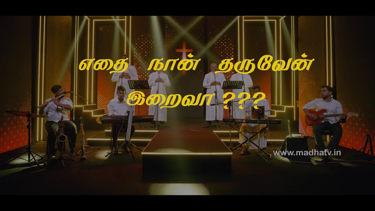 Edhai Nan Tharuven Iraiva   Song   4