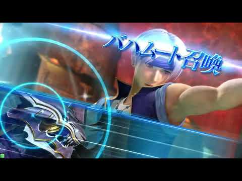 DFFAC対戦動画6064 シュレッドスピンロック