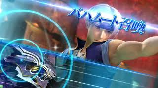 DFFAC対戦動画6064 シュレッドスピンロック