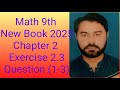 Math 9th New book 2025 Chapter 2 Exercise 2.3 Question (1-3)