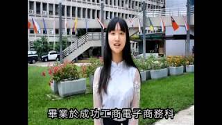 成功工商 首頁