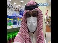 فوضى تسبق الحظر الشامل!