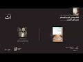 فرق ما بين الأكاديميا الغربي ة والاستشراق القديم عمرو بسيوني 