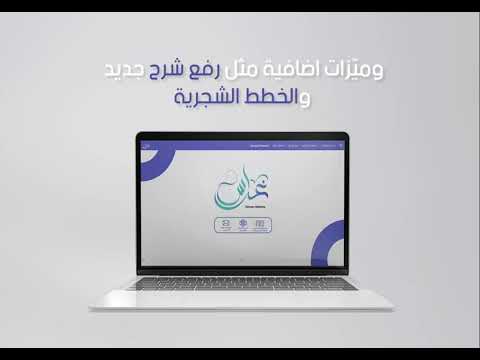 موقع غراس التعليمي