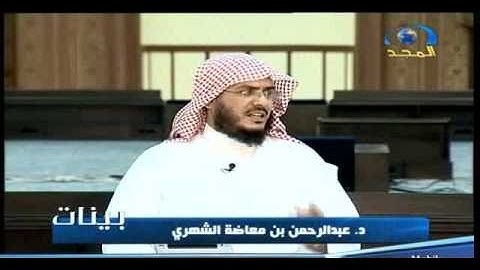 بينات 1432 12 سورة النساء الآيات 87   88