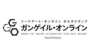 Sword Art Online Alternative GGO ❤ amv  Ryusei  Eir Aoi