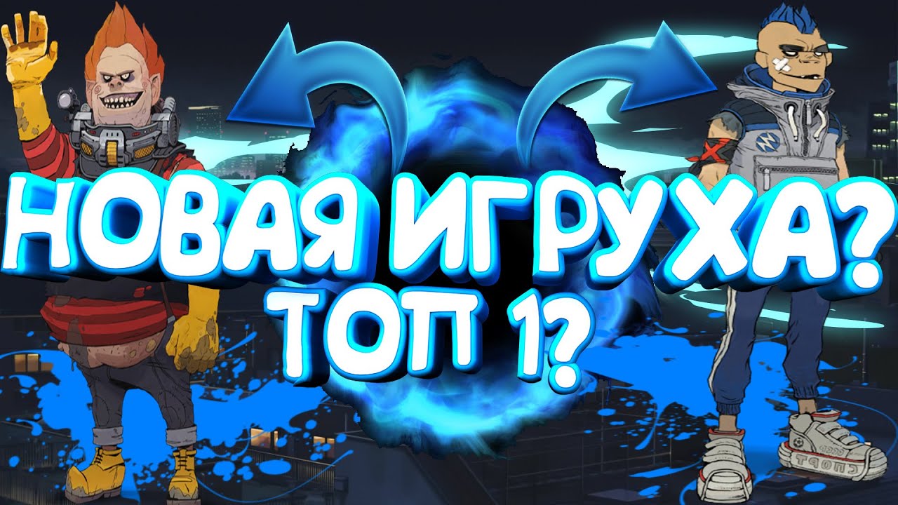 Total Lock Down!Новыя игруха топ 1!ТОТАЛ ЛОК ДАУН!!