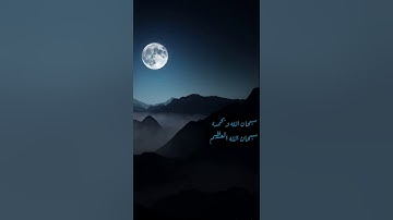 تلاوة عطرة وهادئة مريحة للقلب سورة الملك للقارئ محمود عبدالحكم - Surat Al-Mulk