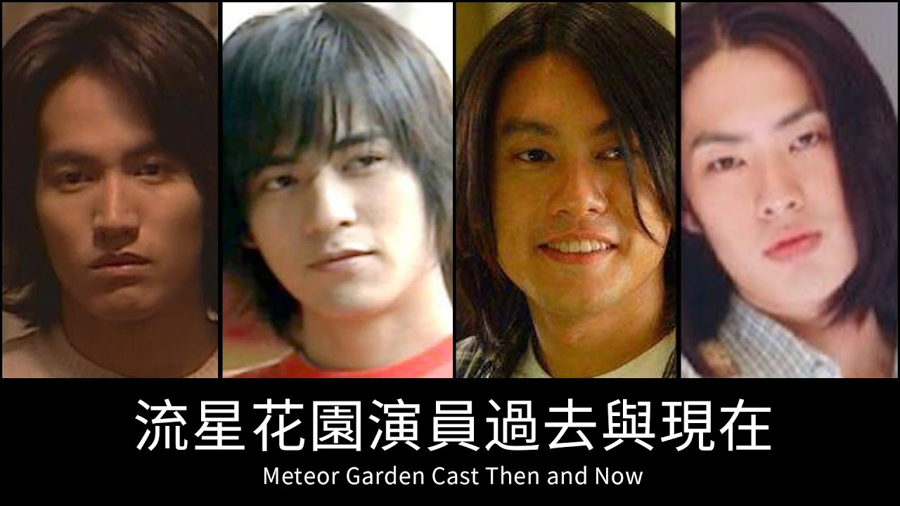 Meteor Garden Abs Cbn Replay | Fasci Garden