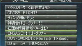 Srw K - Engage Godannar