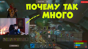 БЗДЕН В ШОКЕ ОТ ЛУТА НА ПУСКОВОЙ ШАХТЕ // RUST/РАСТ