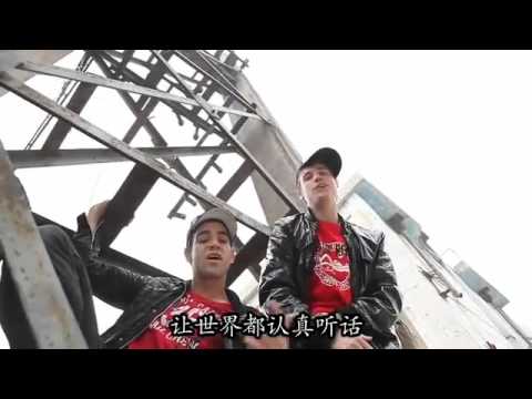 中国话
