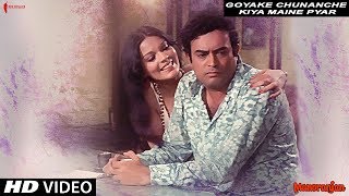 Goyake Chunanche Kiya Maine Pyar | Manoranjan | Full HD Song | Zeenat Aman | Lata Mangeshkar