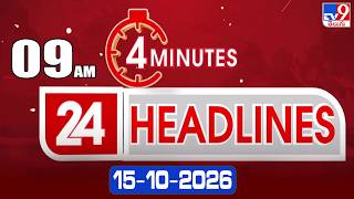 4 Minutes 24 Headlines | 9 AM | 15-10-2026 - TV9