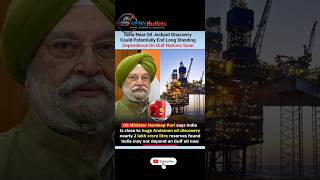 India near oil jackpot discovery 🔥🥵 #oil #india #trending #viral #oilmillbusiness