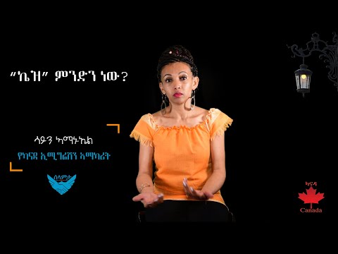 ቪዲዮ: ካርቦን ማድረግ ማለት ምን ማለት ነው?