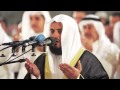 مشاري العفاسي دعاء الميت 
