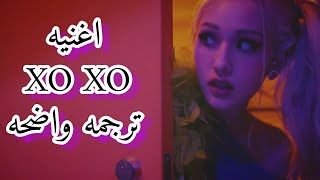 somi[XOXO]arabic sub مترجمه للعربيه