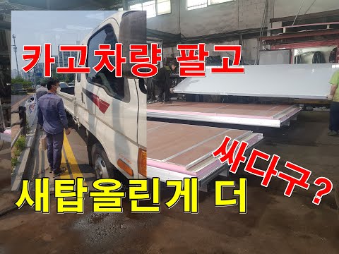 Hyundai Mighty New Refrigerated Truck New Dual Refrigerated Truck 2.5-ton/3.5-ton Used Commercial...